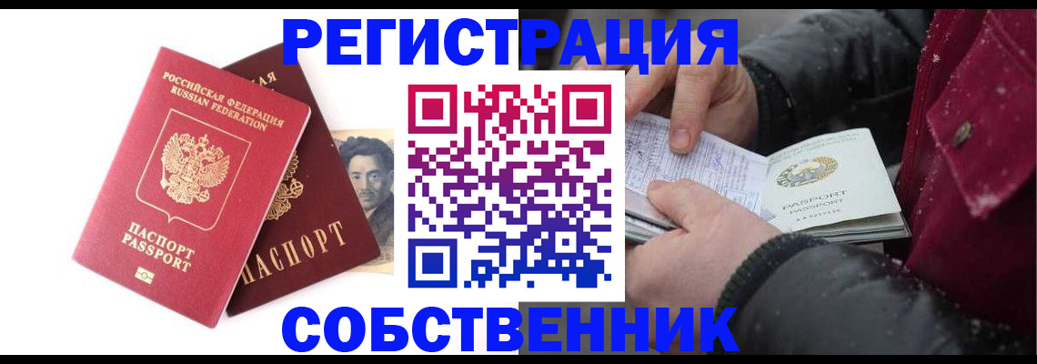 прописка для военкомата в Ненецком АО